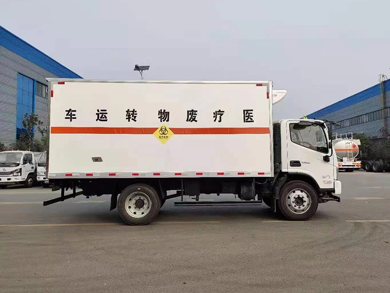 5.1米厢长福田欧马可医疗废物转运车（国六）